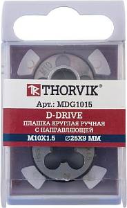 MDG8125 Плашка D-DRIVE круглая ручная с направляющей в наборе М8х1.25, HSS, Ф25х9 мм Thorvik