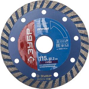 Т-730 ТУРБО 115 мм, диск алмазный отрезной по бетону, кирпичу, граниту, ЗУБР Профессионал 36652-115_z01