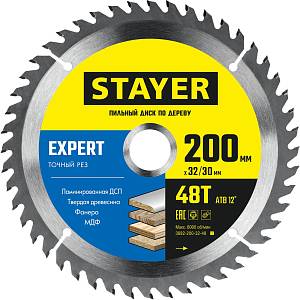 STAYER Expert, 200 x 32/30 мм, 48T, точный рез, пильный диск по дереву (3682-200-32-48)