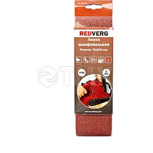Лента шлифовальная Redverg 75х533мм Р40 (3шт)(920091) RedVerg (Оснастка к электроинструменту)