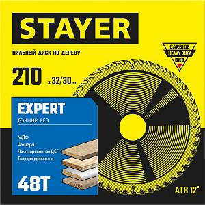 STAYER Expert, 210 x 32/30 мм, 48Т, точный рез, пильный диск по дереву (3682-210-32-48)